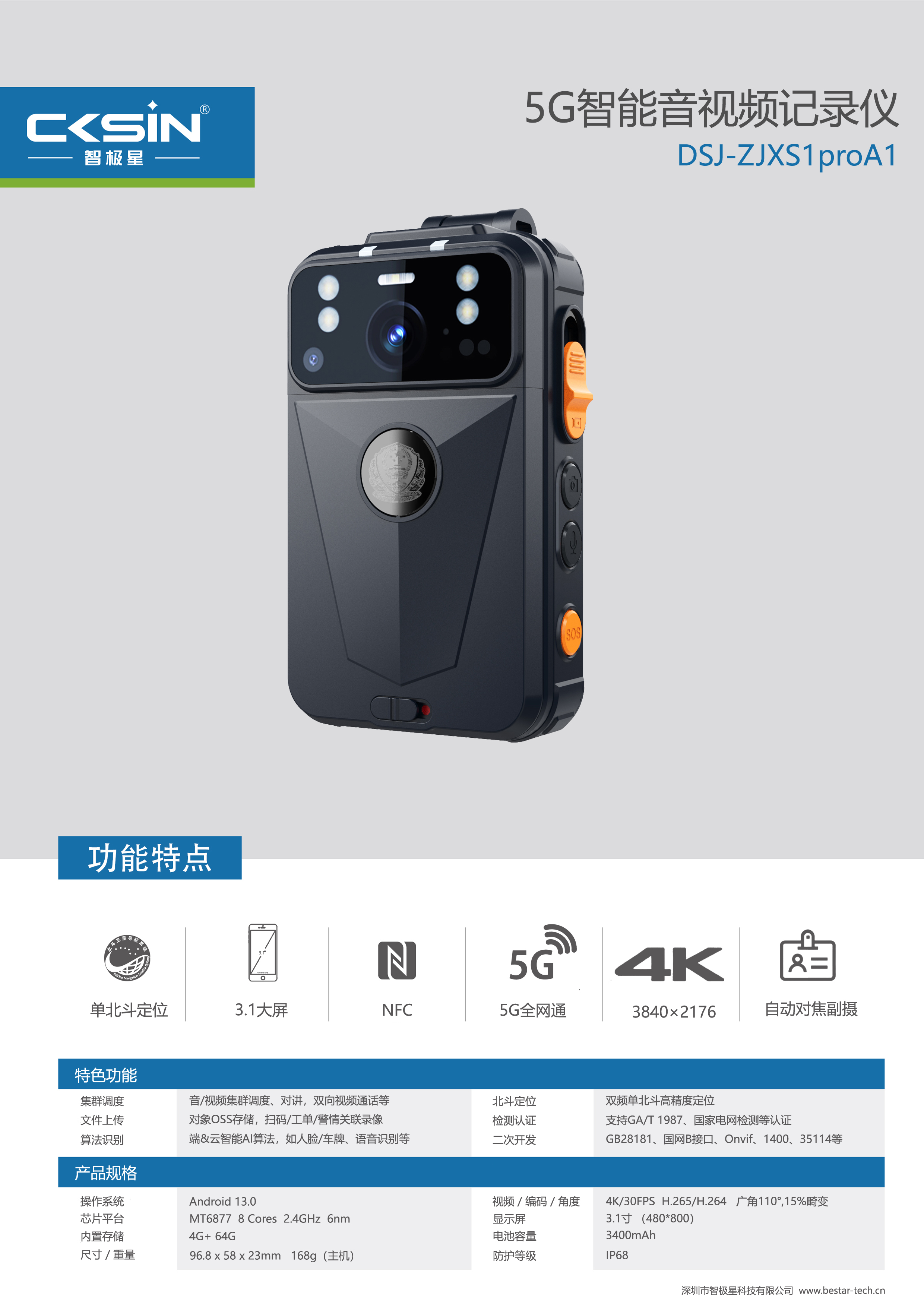 S1pro.jpg